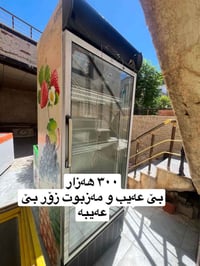 براد • ثلاجة • مجمدة • فريزر • ثلاجة ومجمدة • أجهزة تبريد • أجهزة منزل...