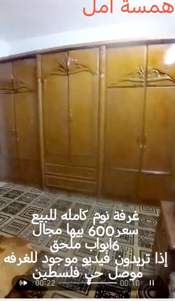 أغراض للبيع الأسعار عالصور @إشارة


**إذا كنت صاحب هذا الإعلان وتريد حذفه لأي سبب، رجاءا أرسل رسالة إلى الدعم الفني**