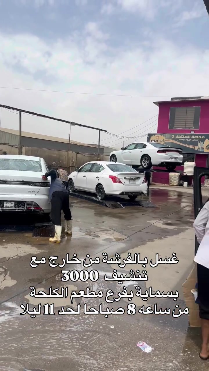 محطه المنتظر


**إذا كنت صاحب هذا الإعلان وتريد حذفه لأي سبب، رجاءا أرسل رسالة إلى الدعم الفني**