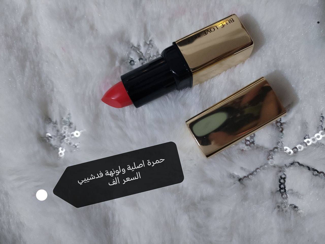 بضاعة مكياج للبيع كل قطعة و سعره اسعار جوه السوك و بمناسبة رمضان التوصيل 3 الاف فقط لكل محافظات العراق 😎❤‍🔥 @إشارة رحيق محمد إيليا ٱيليا نهاد عدنان Rana Razaq Albidery Rawan Adam ميار مربية قطط سكوتش امازون العلويه Osama Aldolaimy Anno Anno عباس الجبوري سمارا احمد جميله الصگر تيلين الشمري توفيق صديق الصائغ ام وتين شجرة الدر شجرة الدر سيلين حسن وتين للامزون


**إذا كنت صاحب هذا الإعلان وتريد حذفه لأي سبب، رجاءا أرسل رسالة إلى الدعم الفني**