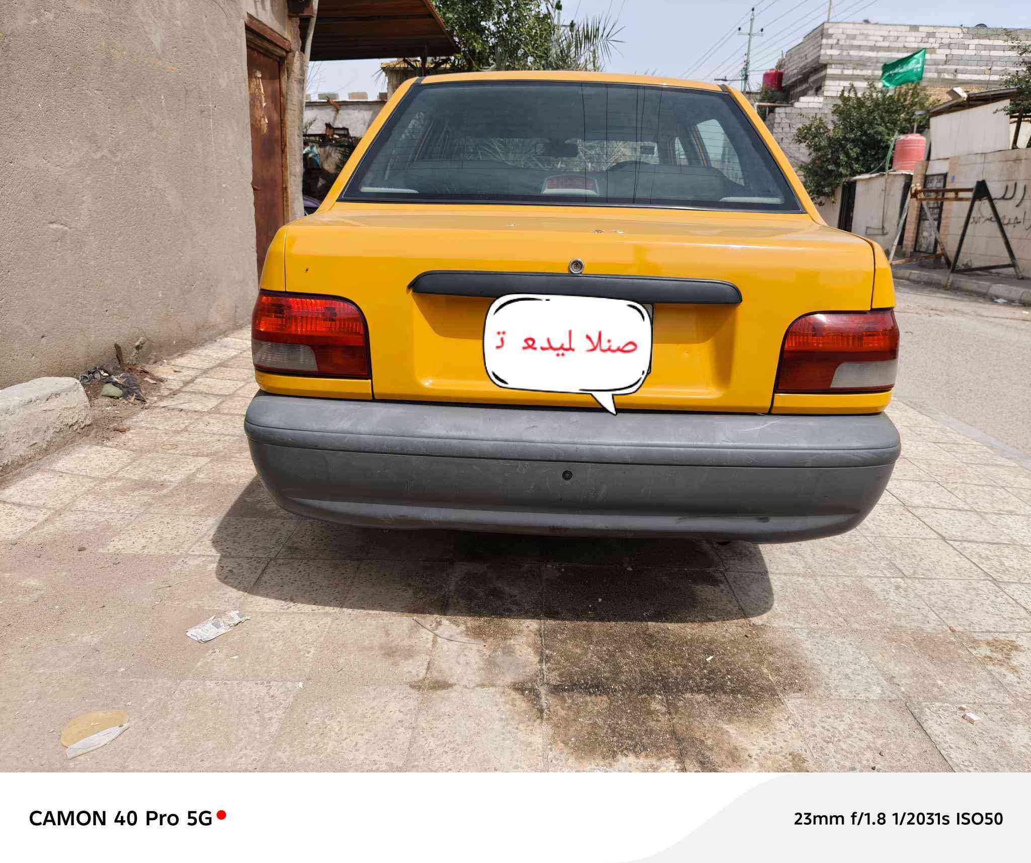 *********** البصرة, العراق
