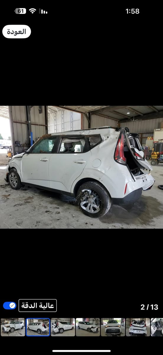 سلام عليكم 
كيا صول 2024 
قادسيه شهداء 
4 قطع صبغ 
للبيع او مراوس باقل 
ماشيه 36 
السعر 133 مجال للشراي 
اتصال ***********
