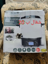 تفريغ أمازون • طويريج بدايت • قرب ابن طلال
