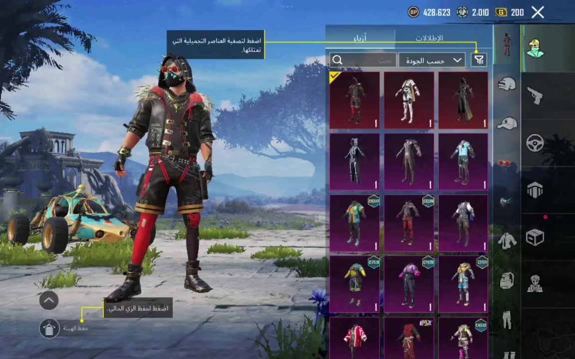 حساب للبيع بي امفور الثلجيه او باقي الشغلات بل فيديو قيم او اخذ


**إذا كنت صاحب هذا الإعلان وتريد حذفه لأي سبب، رجاءا أرسل رسالة إلى الدعم الفني**