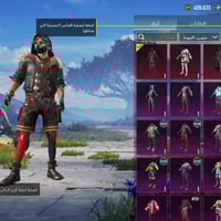 حساب للبيع • بي امفور الثلجية • بفيديو