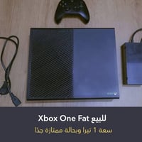 اكس بوكس ون • ١ تيرا • فيفا FC26