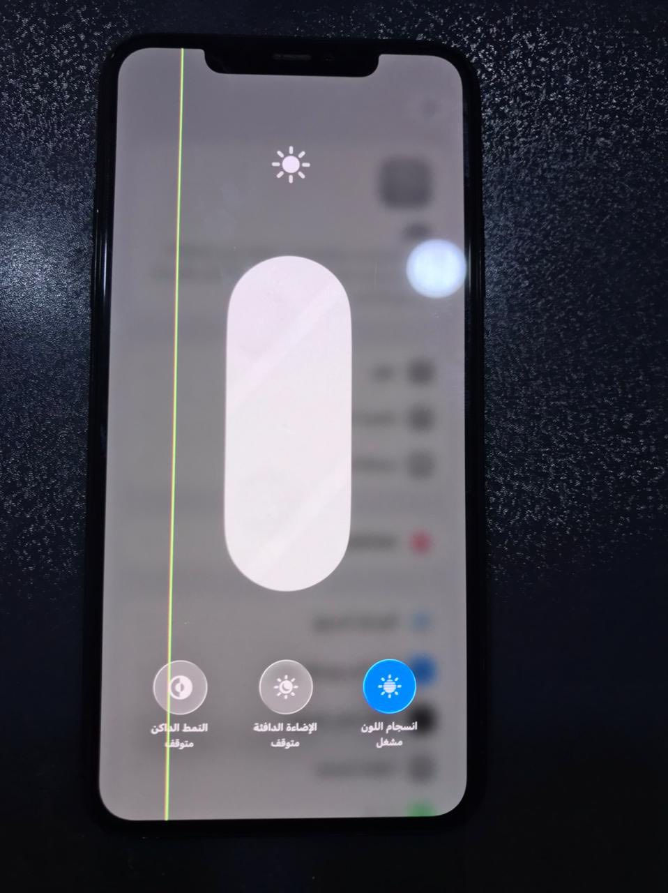 للبيع ايفون11 pro max ذاكرة 256 الجهاز نضيف بطارية 100 مستبدلة اصلية الجهاز كله شغال مابي اي نقص بي فقط هذا الخط الي بالشاشة ناعم كلش وبالواقع ميبين اصلاً رايده ب260 وبي مجال بسيط مكاني بغداد البلديات


**إذا كنت صاحب هذا الإعلان وتريد حذفه لأي سبب، رجاءا أرسل رسالة إلى الدعم الفني**