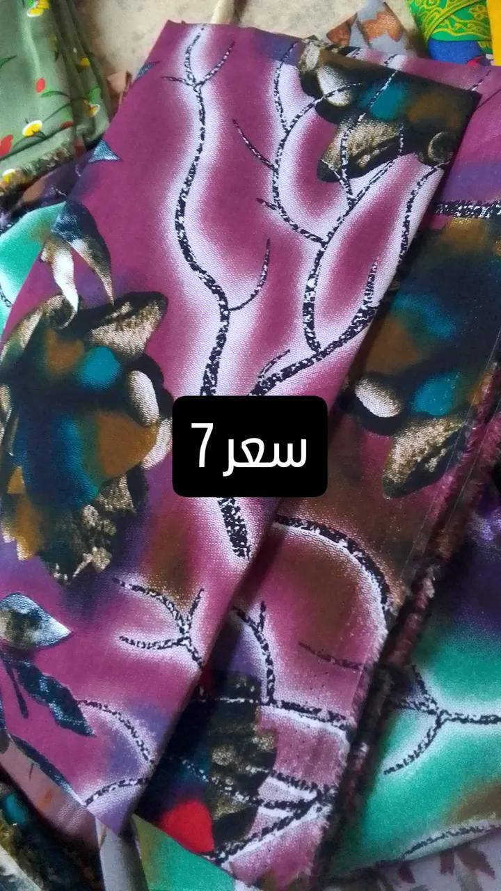 السلام عليكم بنات قماش الإيطالي الاصلي بسعر رخيص


**إذا كنت صاحب هذا الإعلان وتريد حذفه لأي سبب، رجاءا أرسل رسالة إلى الدعم الفني**