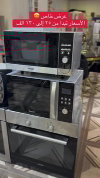 متوفر الان ❇️  افران كهربائية مستعملة بأسعار مناسبة جداً ❇️  للاستفسار...