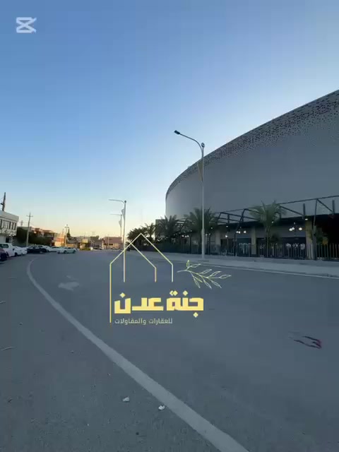 دار للبيع🏠 موقع مميز جداً واجهتين🏡

طابو ملك صرف بأسم شخص واحد شرط التحويل 

#المساحة :652 متر واجهه24 🏗️

#الموقع :- مميز جداً وقريب من شارع العام 📍
#كركوك  المحافظه.  قرب مول أوف كركوك. ومدرسة. الكندي 

#ملاحظه العقار يباع كامل او  مناصفه او تقطيع حسب الطلب  
———————————————————

  📍الدار موقع مميز ✔️
🏡 راحة، خصوصية، وفخامة ✔️
💰 والسعر؟ أكثر من مناسب!

الفرص مثل هاي ما تنتظر… احجز عقارك  اليوم وخلي حلمك يصير واقع!
📞 تواصل ويانه على الأرقام التاليه 
[***********
***********] 
او يمكنكم مراسله الصفحه  

—————————————————————————— 
 بأمكانكم عرض عقارتكم لدينا سواء كانت #بيــع أو #إيجــار أو #أستثـمار ‌‎زبائننا الكرام بِكُم نَرتقي ونَتشرف بزيارتِكم ونَفتخر بخِدمتِكم 

مكتبـــ جنـــة عدن  للاستثمار والتطوير العقاري معكم نحو الأفضل للإستفساريمكنكم مراسلة الصفحة اوالاتصال بالأرقام التاليه 
***********
***********
عنوان المكتب
 ( كركوك حي عدن مجاور الجنسيه الجديده  عمارة البحرين )
