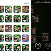 حساب بيس • تبديل • وسيط