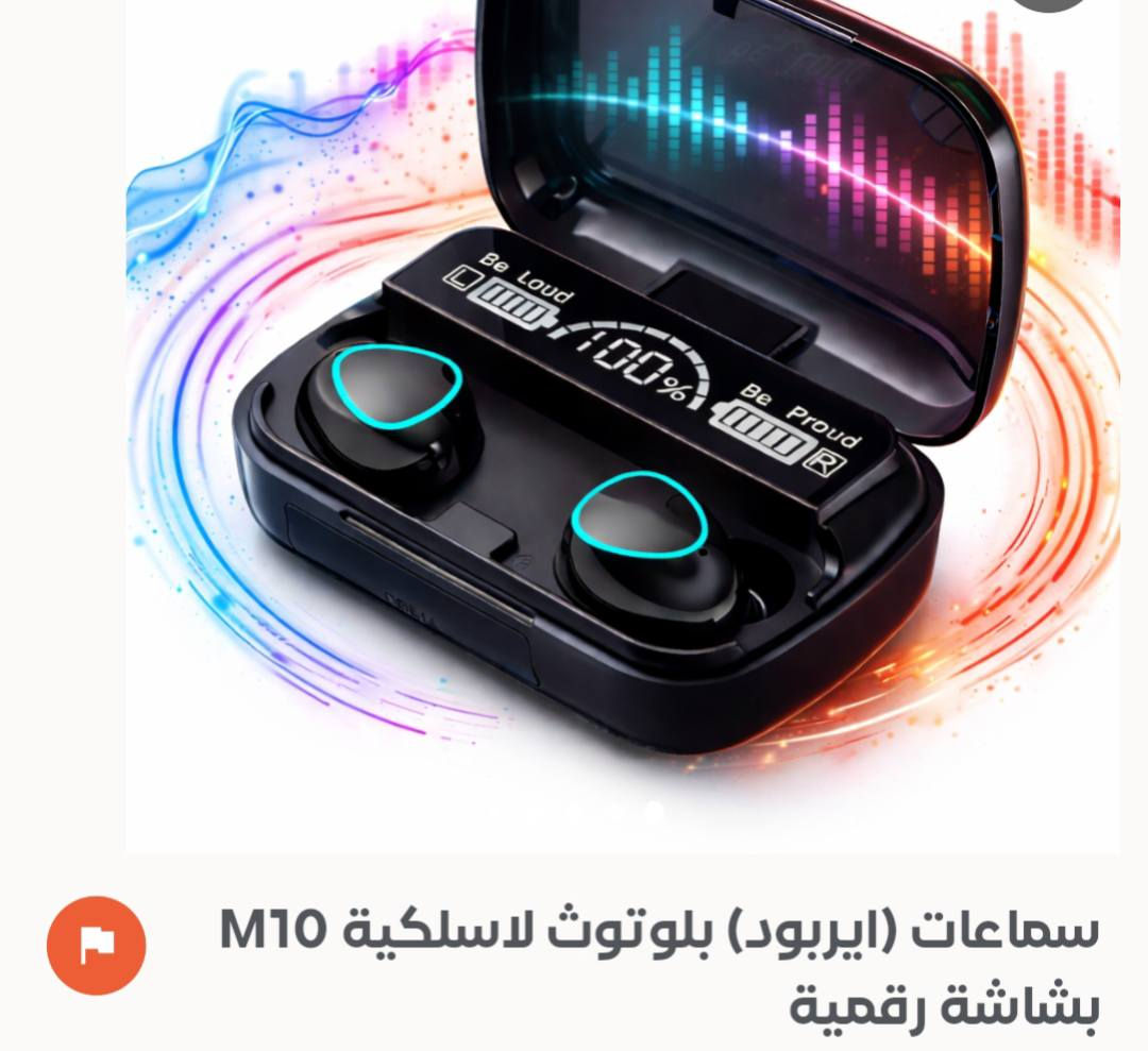 هتفونات اصليه من شركة ريلمي مع سوار ذكي مع هتفون جوكر طب عالخاص وانطيك السعر
السعر صدمه ارخص من سعر شاحنة


**إذا كنت صاحب هذا الإعلان وتريد حذفه لأي سبب، رجاءا أرسل رسالة إلى الدعم الفني**