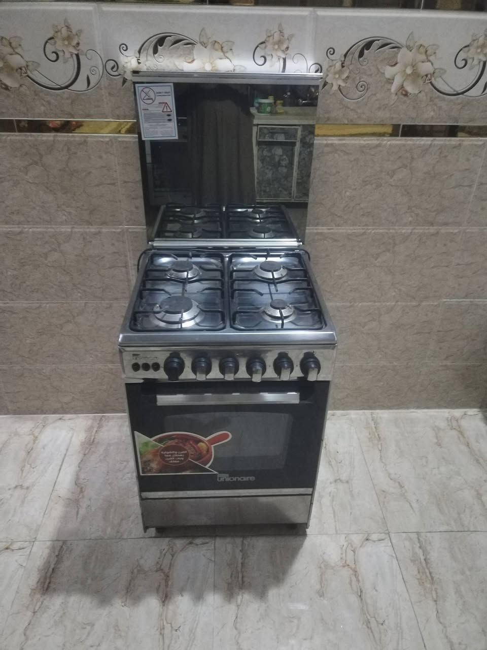 السلام عليكم ورحمة الله وبركاته.
يوجد طباخ  للبيع.. نظيف اخو الجديد
مستعمل شي قليل جدا.
السعر ١٧٥..
رقم الهاتف... ***********
