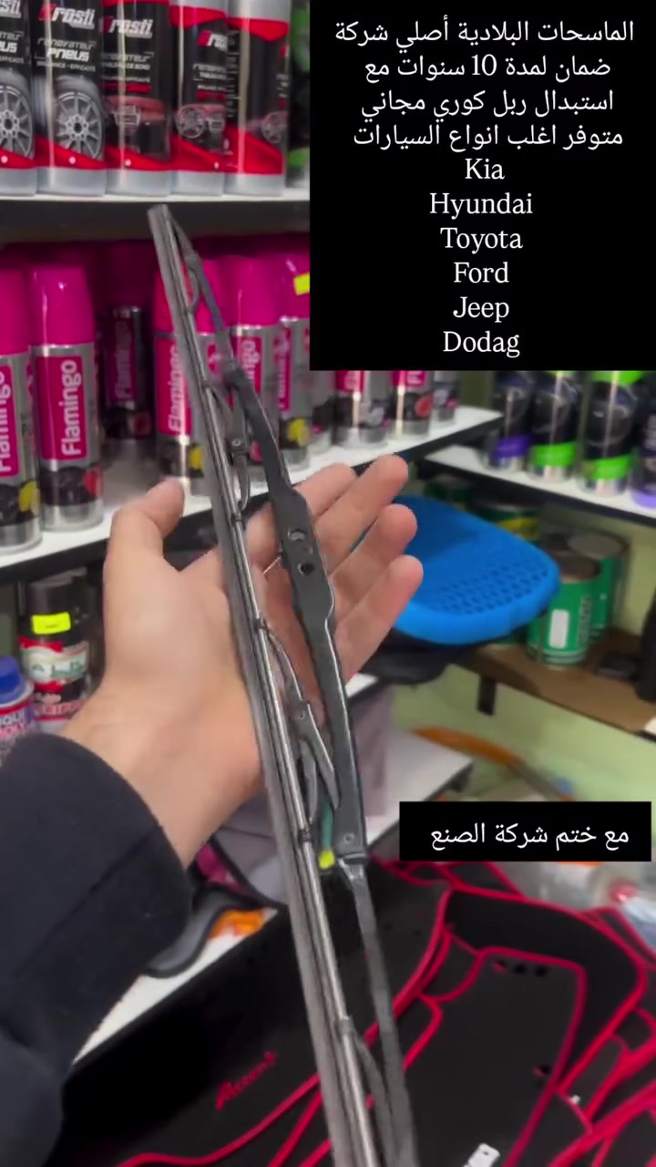 #creatorsearchinsights 
المنتج (زنون ابيض )
زنون ابيض وبرتقالي ضمان سنة كاملة 
جملة و مفرد
كهرابائيات السيارات 
زنون السيارات الأمريكية 
لد اشارة رماش 
زنون 
 #كماليات_ماكس_برو_للسيارات
 #ماكس_برو

كماليات ماكس برو 2 
دار العطور 
(يجمع بين الفخامة والاناقة )
🌍👑
Instagram  dm.1iq 
Facebook كماليات ماكس برو 2
whatsapp ***********
.
.
Facebook  Meta  @أبرز المعجبين 
 #meta #facebook   #اكسبلور #لايكات #لايك #foryou #foryoupage #car #cars #trending #tiktok #exploer #instagram #capcut #viralvideo #duet #تعديل_سيارات #سيارات #كماليات_سيارات  #كماليات_ماكس_برو_للسيارات
#العراق #iraq #ترند #شركات #اعلانات #لايت #ارباح
