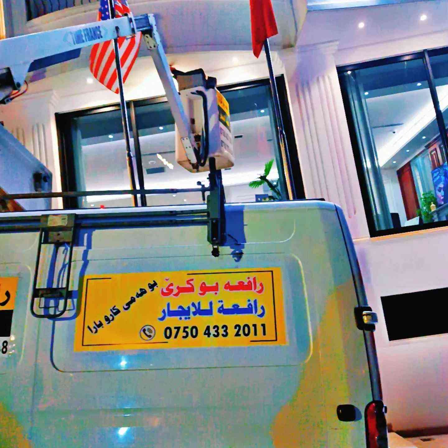 *********** دهوك, العراق
