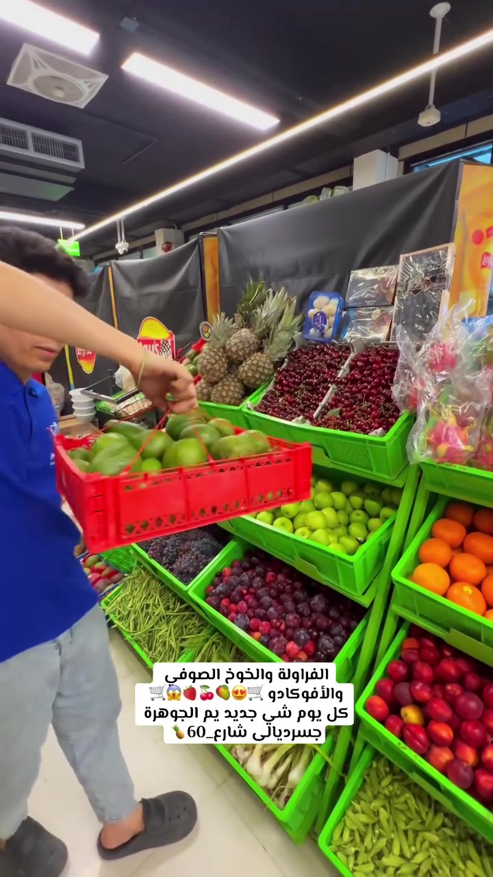 وصل الجديد 😍👌 الافوكادو والكيوي داخل بقالة #الجوهرة #جسرديالى #شارع_60😍🛒


**إذا كنت صاحب هذا الإعلان وتريد حذفه لأي سبب، رجاءا أرسل رسالة إلى الدعم الفني**
