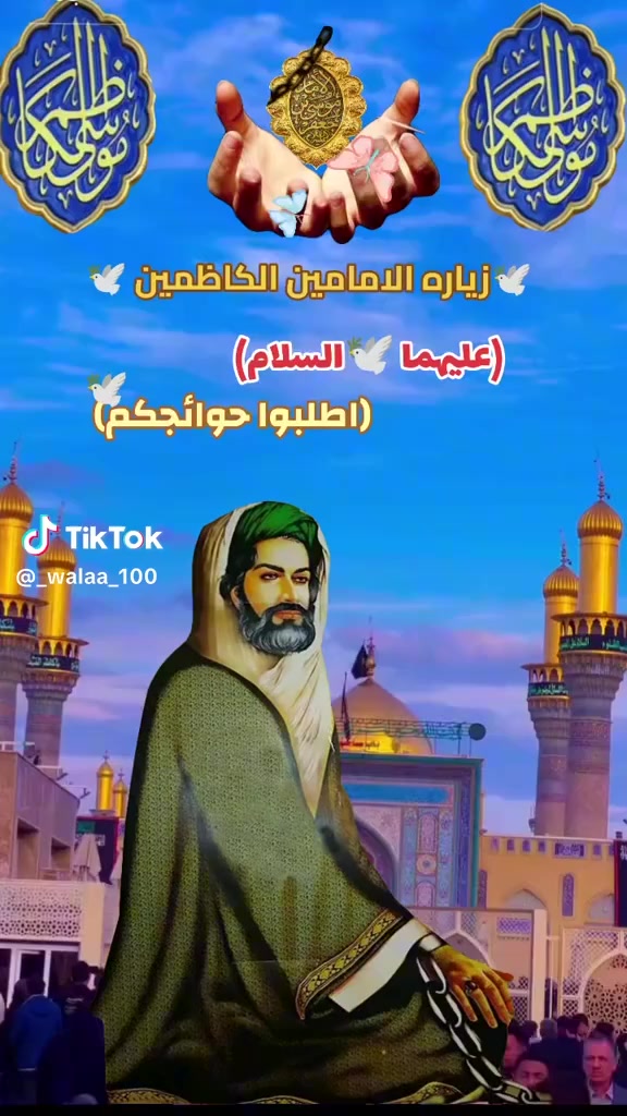 تعلن حمله الحسن العسكري( ع)
    يوم /  غد  الاثنين الاثنين 
زيارة الى الامام الكاظم ( ع )في الساعه ٧ ونص بعد الفطور والرجوع بعد الزيارة 
 النفر ( ٣ ) الاف مرجع  اتصل تجيك السيارة الى اقرب نقط
 داله  أو التجمع الدواسر قرب حسينيه  الرسول((ص )))
للحجز والاستفسار الاتصال على الرقم أو واتساب
   ***********   محمد 
  علما ان الحمله تشمل        (((عوائل  وشباب ))
