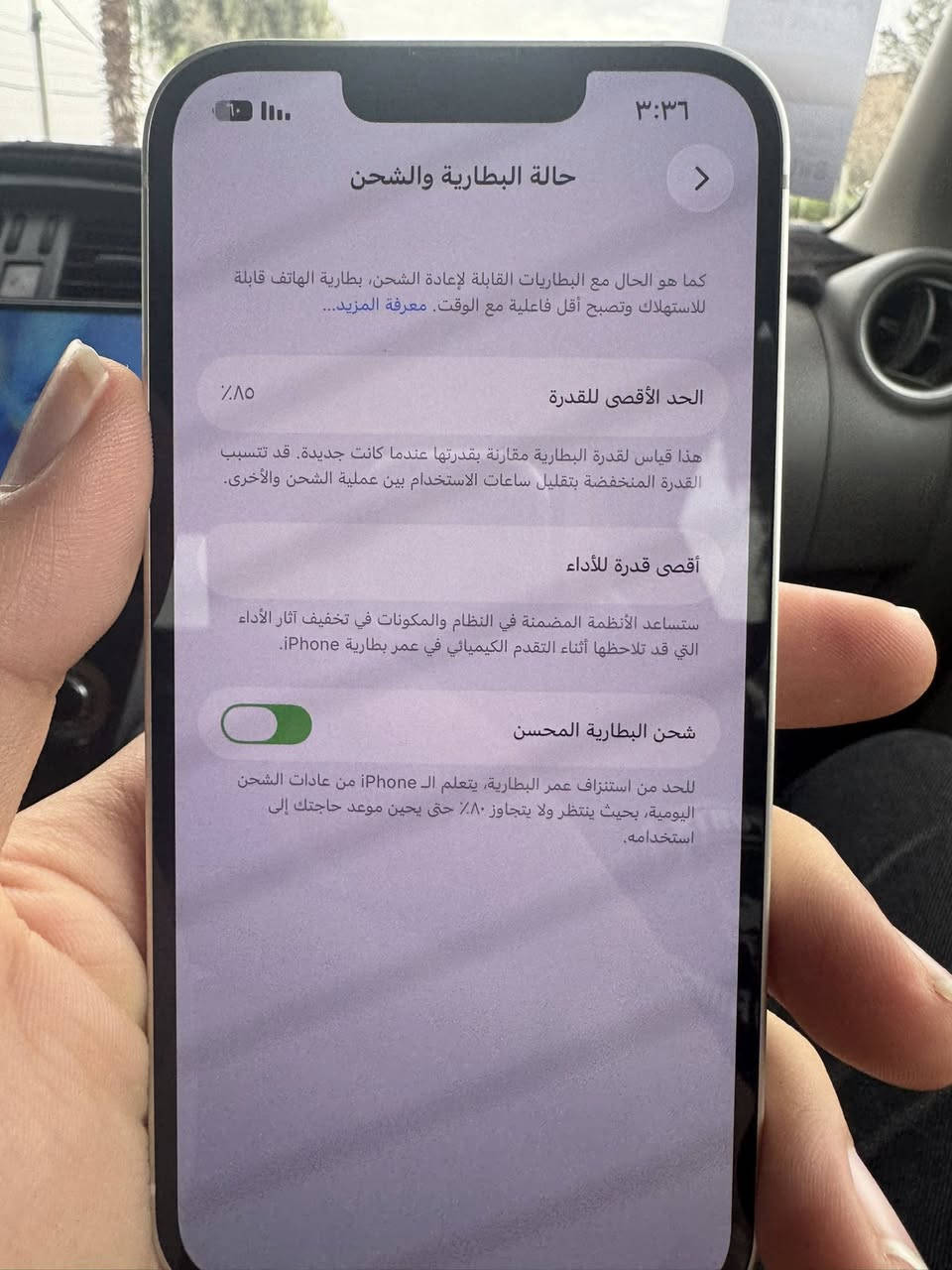 ايفون ١٣ كامرتين للبيع جهاز حيل حيل نضيف شخط واحد مابي شاشه حيل نضيفه هم ولا شخط مابي بطاريه ٨٥ ذاكرا ١٢٨ جهاز ياباني وليعرف بل ايفونات يعرف شنو ياباني اي عيب صغير مابي وانطي بي شرط الحاسبه ((450)) وبي مجال للطيبين رقم الهاتف *********** متواجد خاص واتساب واتصال ٢٤ ساعه
