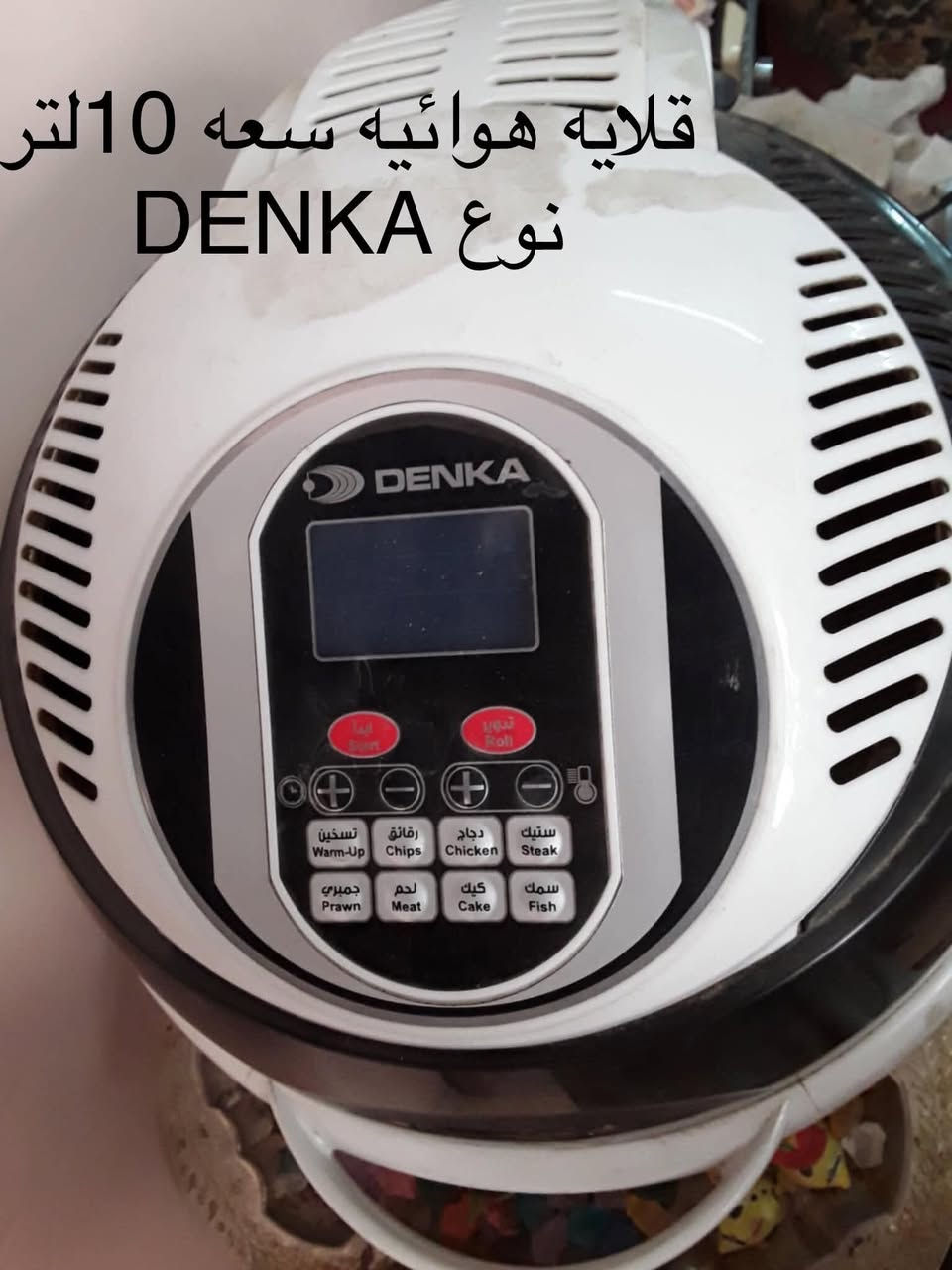 اغراض منزلية للبيع
شارع فلسطين قرب النادي التركماني لا يوجد توصيل


**إذا كنت صاحب هذا الإعلان وتريد حذفه لأي سبب، رجاءا أرسل رسالة إلى الدعم الفني**