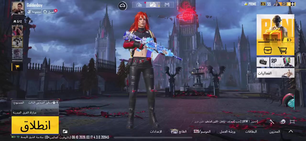 السلام عليكم للبيع حساب موسم ثاني او اول بي السقوط Aكامله وبي إطار الطياره وبي نوادر بعد المختبر 42الكل مسج 20سلاح الامفور ثلجي باقي متيريل وحده وتصير ماكس بي 6متيريل حساب فول السعر 375وبي مجال المكان بصره كرمه علي***********
