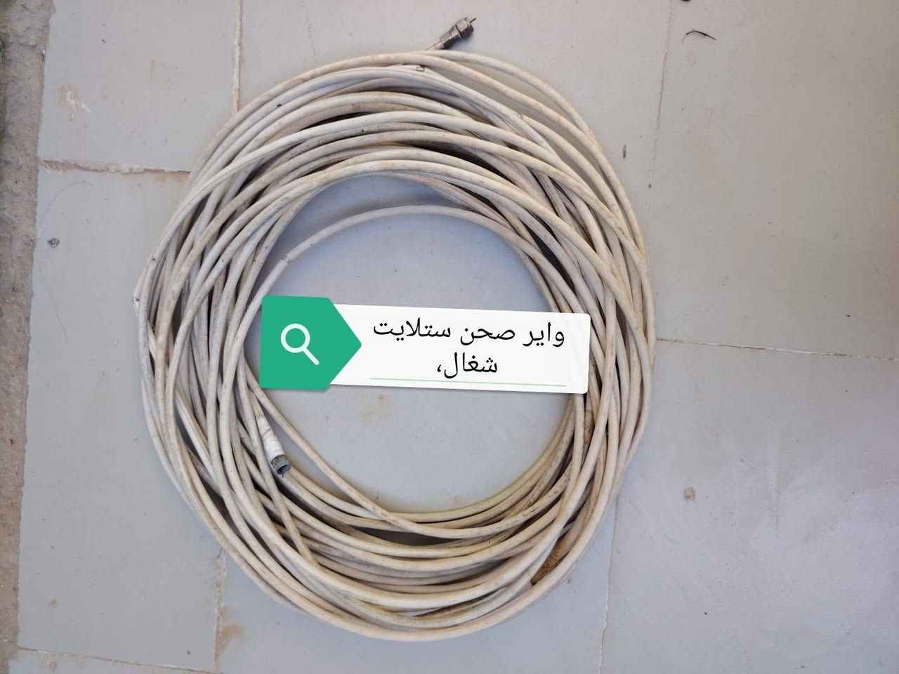 غراض للبيع كلهن 7 الاف /مكاني كوفه 
*********** واتساب
