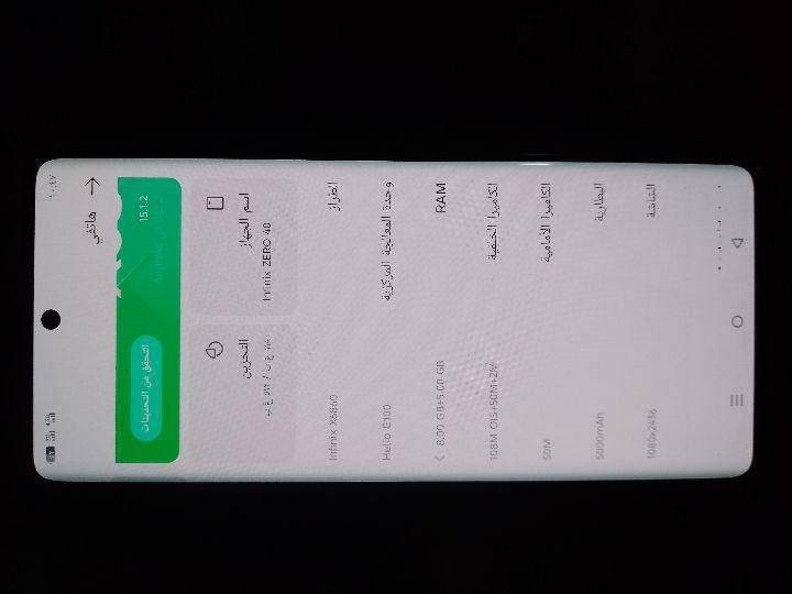 جهاز زيرو 40 جهاز مستخدم اسبوعين نضافه فول ذاكرة 512 رام 8+8 السعر 300 بي مجال قليل


**إذا كنت صاحب هذا الإعلان وتريد حذفه لأي سبب، رجاءا أرسل رسالة إلى الدعم الفني**