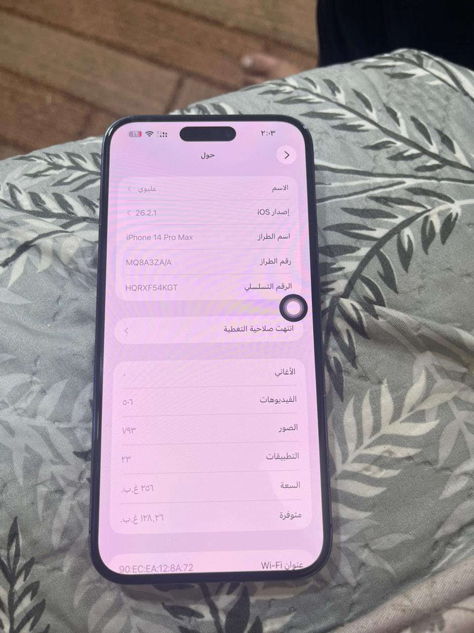 14برو ماكس دبل سيم كارت
كله شغال بشرط
السعر 880 عنوان كركوك 😘


**إذا كنت صاحب هذا الإعلان وتريد حذفه لأي سبب، رجاءا أرسل رسالة إلى الدعم الفني**