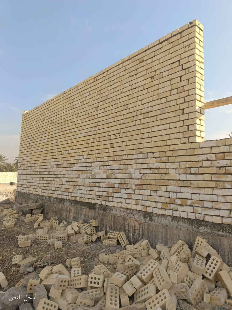🔨 خلفة طابوق – بيوت ومجمعات سكنية
نقدّم شغل نظيف درجة أولى ✔️
دقّة بالمواعيد ⏱️
خبرة بالعمل 🧱
تنفيذ حسب المخطط وبأفضل تشطيب
📞 للتواصل ***********

إذا تريد بناء مضمون ونتيجة تشرّفك، تواصل ويانا
الشغل يشهد إلنا 👍
