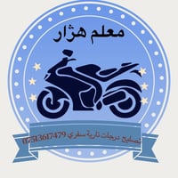 مصلح ماطور • تصليح ماطورات • ميكانيكي سيارات • تصليح محركات • خدمة تصل...