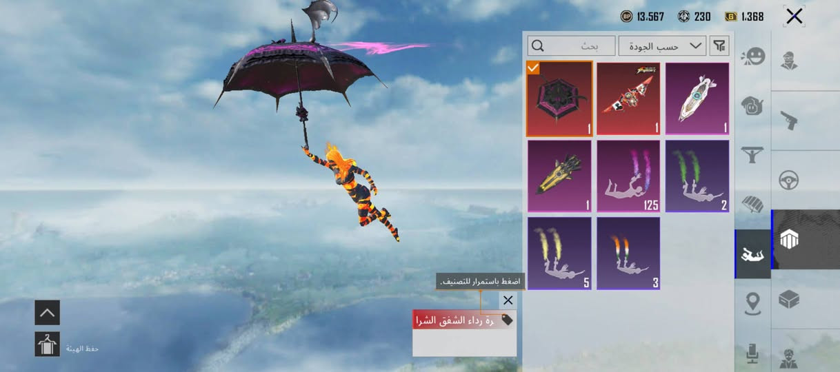 للبيع مستعجل شوف الحساب زين طيني سعرك عجبني ابيعك وذا ماتفهم بيهن لا تراسلني اصلن 👍


**إذا كنت صاحب هذا الإعلان وتريد حذفه لأي سبب، رجاءا أرسل رسالة إلى الدعم الفني**