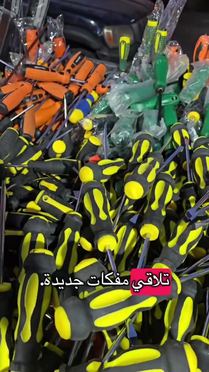 كل يوم استوكات جديده في معرض جادو 🛠️🤟🏻

📍العنوان: طريق مصر–الإسكندرية الزراعي، أمام مستشفى قويسنا العام، مدينة قويسنا، المنوفية. 
📞 للتواصل: 01222247144


**إذا كنت صاحب هذا الإعلان وتريد حذفه لأي سبب، رجاءا أرسل رسالة إلى الدعم الفني**
