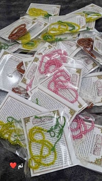 للبيع • واتساب