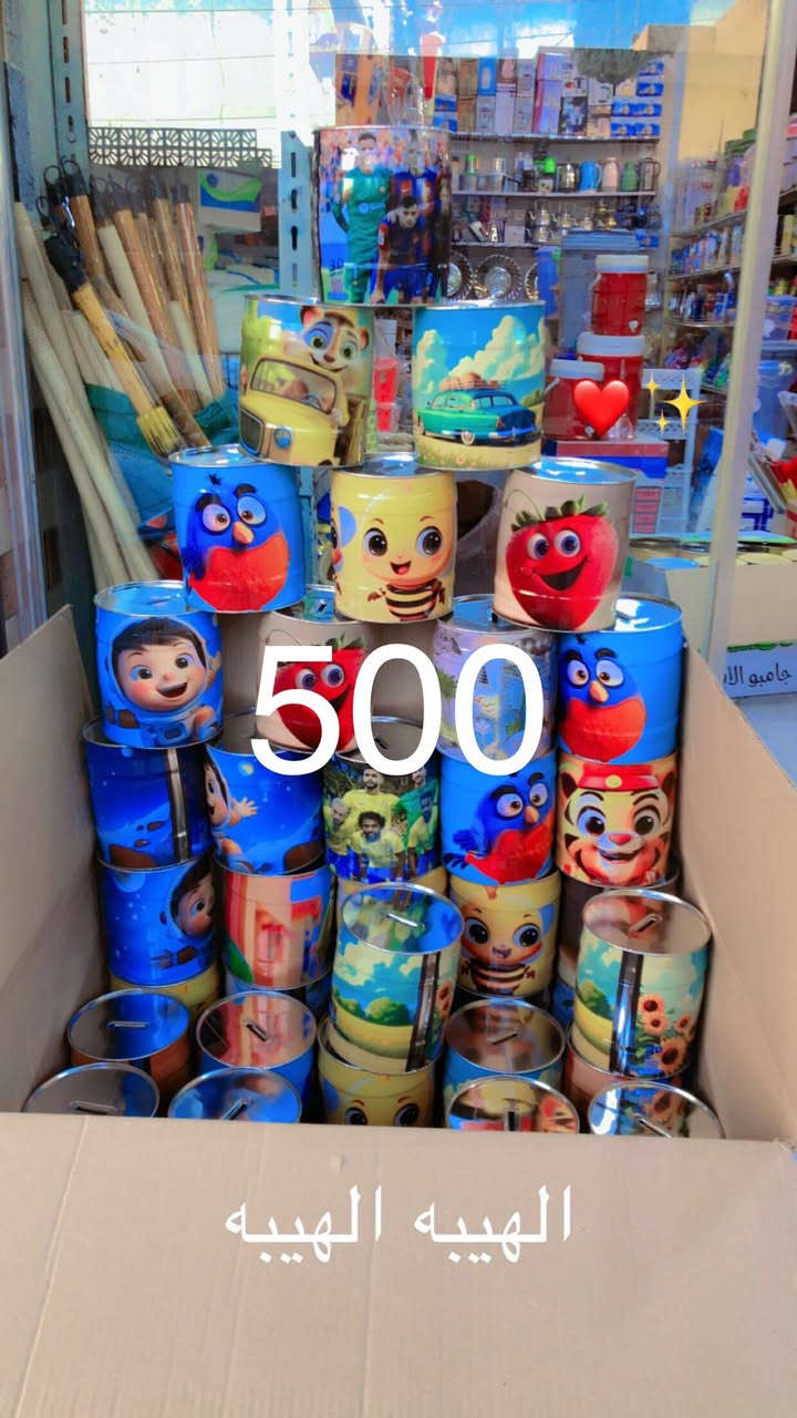 #مجمع_بيت_الاسرة_تم_وصول_بضاعه #رمضاني_تجهيزات_رمضانيه_كامله
#تخفيضات_ناااااااار 🔥🔥🔥.    
 
# تحطيم_بعالم_الأسعار 😍 ‏
العنوان -رمادي  -شارع عشرين فرع مقابيل  حلويات العيد رقم هاتف ***********  
الاسعار داخل كل صور يوجد خدمه توصيل
