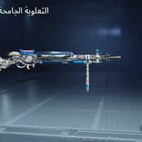 حساب بوبجي • مشحون