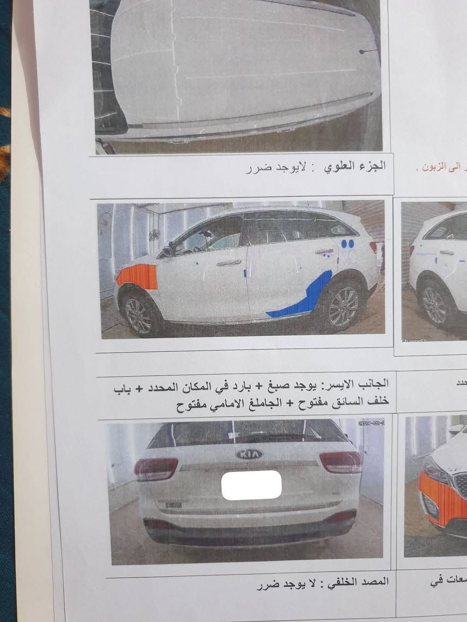 6 سلندر
٣ انظمة قيادة 

°٣٦٠ حساسات 

كامرة 

ترحيب عند الدخول 

مري كهرباء شفط
بردات خلفية

مانع انزلاق 

اشاير بل مري

ماشية ١٧٠ كم 

رقم بغداد 

مكانها طارمية-عبايجي 

السونار مرفق 
السعر 195 وبيه مجال 

 للاتصال *********** -تليجرام-واتساب-ماسنجر
