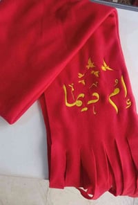 تطريز سكارف • تطريز أسماء • بابل القاسم