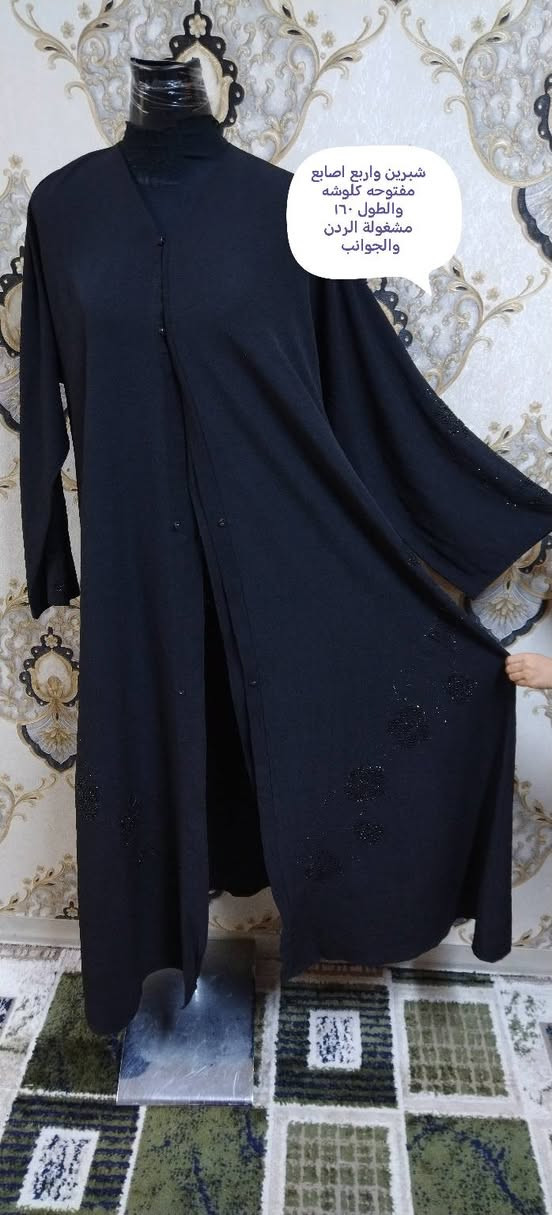 وهي لعيونكم الوجبه الاخيره قبل الغيد قطع جمااال ودلال القياسات والاسعار موجوده ع الصور الحجز خاص توصيل بسمايه الف


**إذا كنت صاحب هذا الإعلان وتريد حذفه لأي سبب، رجاءا أرسل رسالة إلى الدعم الفني**