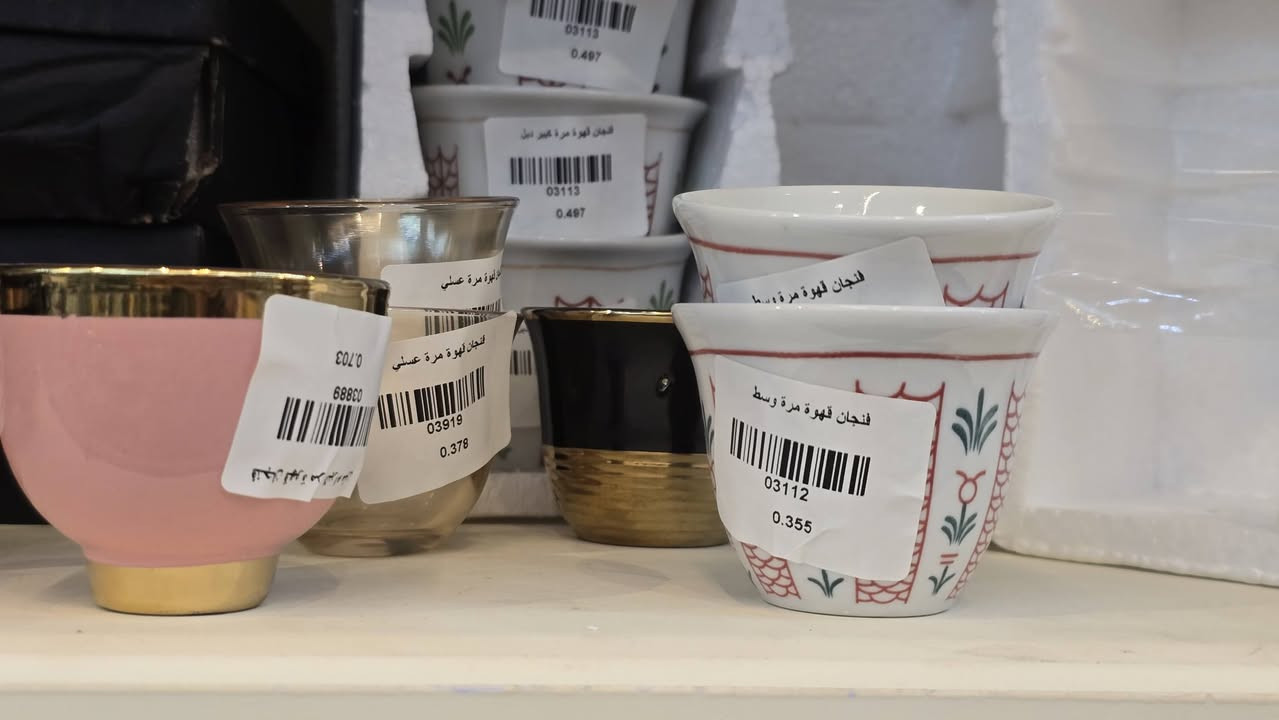 #جددنالكم_الكمية_نتشرف_بزيارتكم🔥😇


**إذا كنت صاحب هذا الإعلان وتريد حذفه لأي سبب، رجاءا أرسل رسالة إلى الدعم الفني**