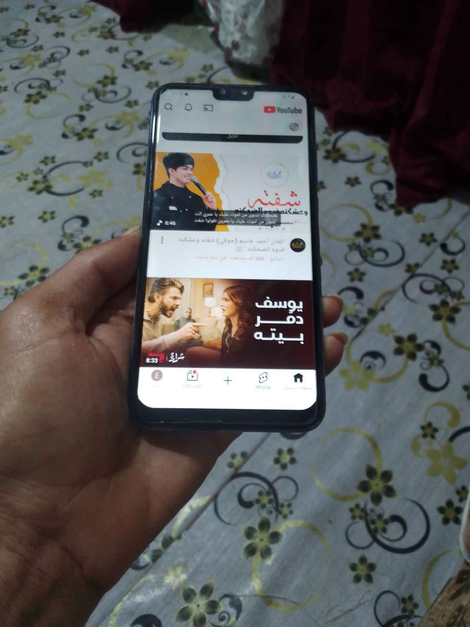 نضيف وشقال مابي اي خلل شط العرب, البصرة


**إذا كنت صاحب هذا الإعلان وتريد حذفه لأي سبب، رجاءا أرسل رسالة إلى الدعم الفني**