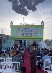 بابل القاسم • وصل الضمان • مجمع رزاق البغدادي