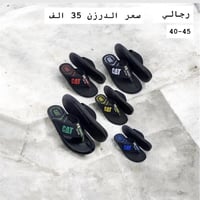 شبشب اصبع • سبيدو • مقاس ٧