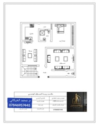 الشطرة • تصميم • تنفيذ