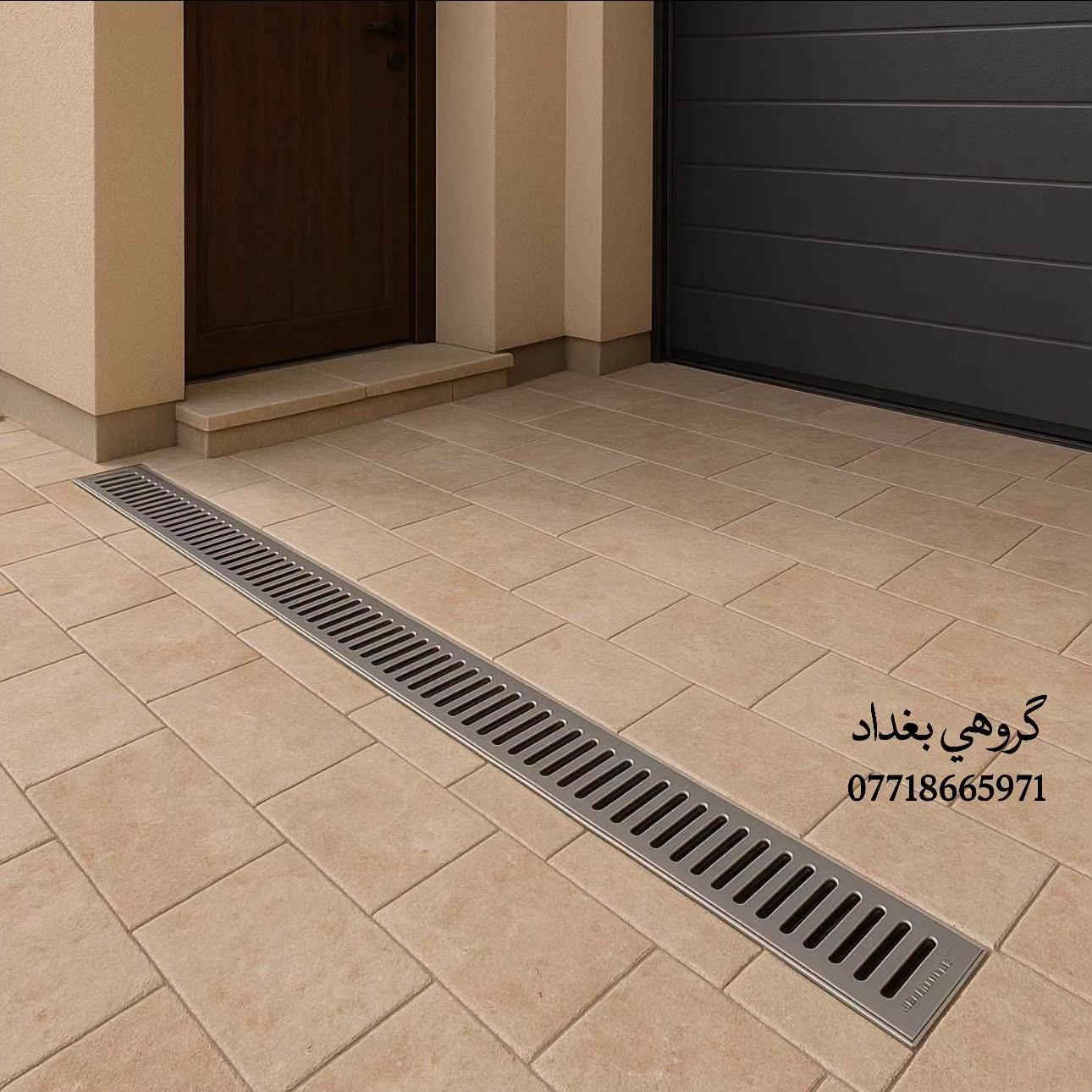 ساقيات تصريف مياه تستخدم في #الكراجات #الطارمات #الممرات #محطات_الغسل #تصريف_مياه_الامطار الطول ١ متر  ، العرض 13 سم  , ارتفاع ٥ سم ذات قدرة تحمل ميكانيكية وكيميائية عالية بلد المنشأ ايطاليا 🇮🇹شركة  معتمدة وفقاً لمواصفات الأتحاد الاوربي EN1433  💠اللون الاسود ( معدن اهين ثقيل ) السعر 58,000 د.ع 💠اللون الكروم ( معدن ستانلس ستيل) 48,000 د.ع  💠 بلاستك ضغط عالي ملائم للاوزان العاليه السعر 52،000  بغداد ~ العطيفية ~ قرب جامع براثا ~ بناية بغداد مول سابقا   *********** \ *********** خدمة التوصيل متوفرة✔️
