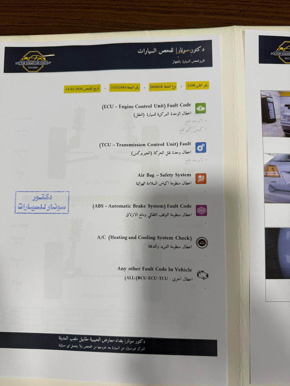 السلام عليكم جورني 2018وارد أمريكي صور الحادث والسونار بالمنشور مكينه 4سلندر قطعه وحده تبريد السياره جاهزه من كلشي مكينه وكير مكفولة السعر 118$ وبيه مجال بدون مراوس بيع فقط الاستفسار اتصل ***********مكانه بغداد بغداد, العراق
