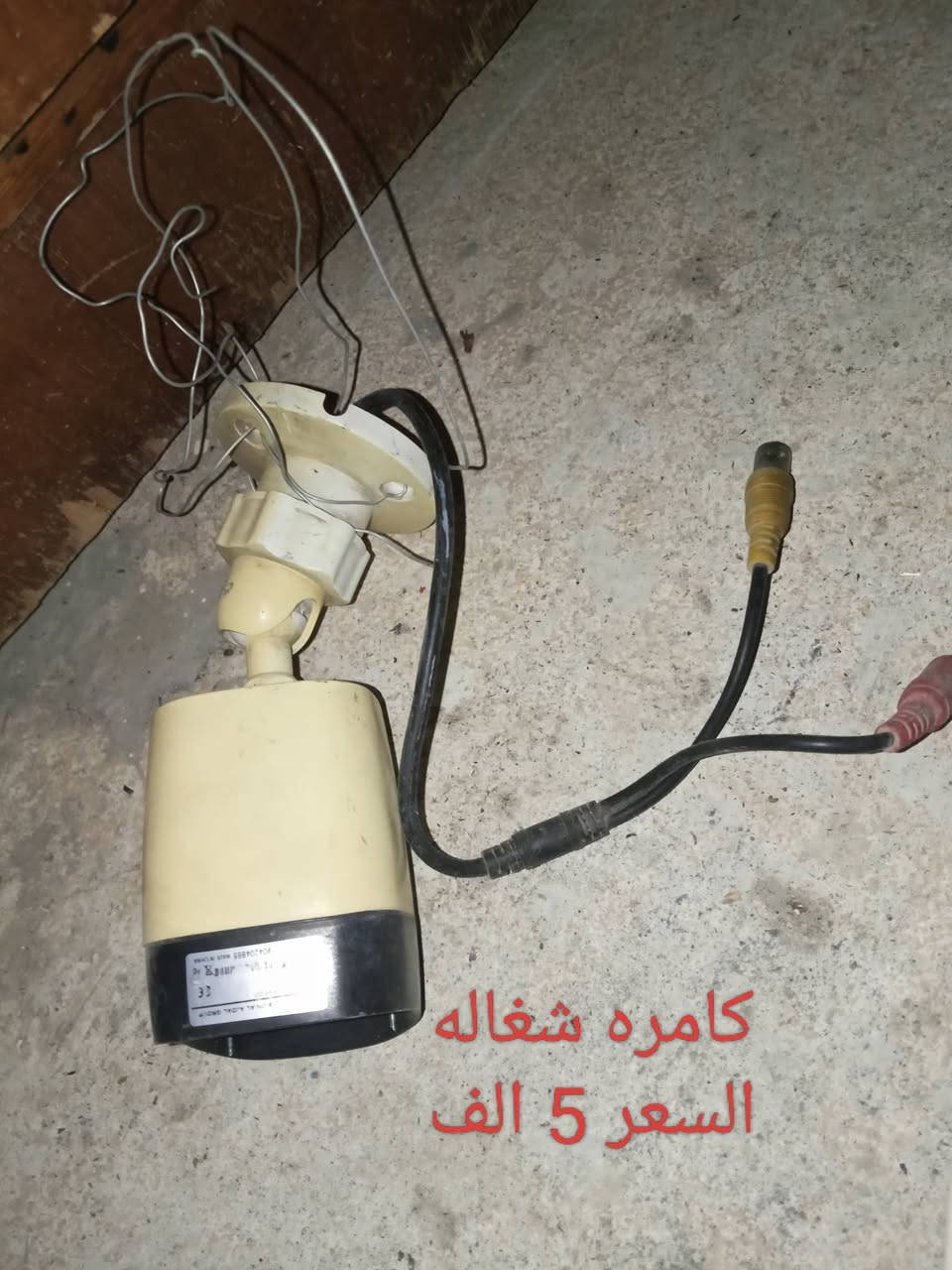 غراض للبيع


**إذا كنت صاحب هذا الإعلان وتريد حذفه لأي سبب، رجاءا أرسل رسالة إلى الدعم الفني**