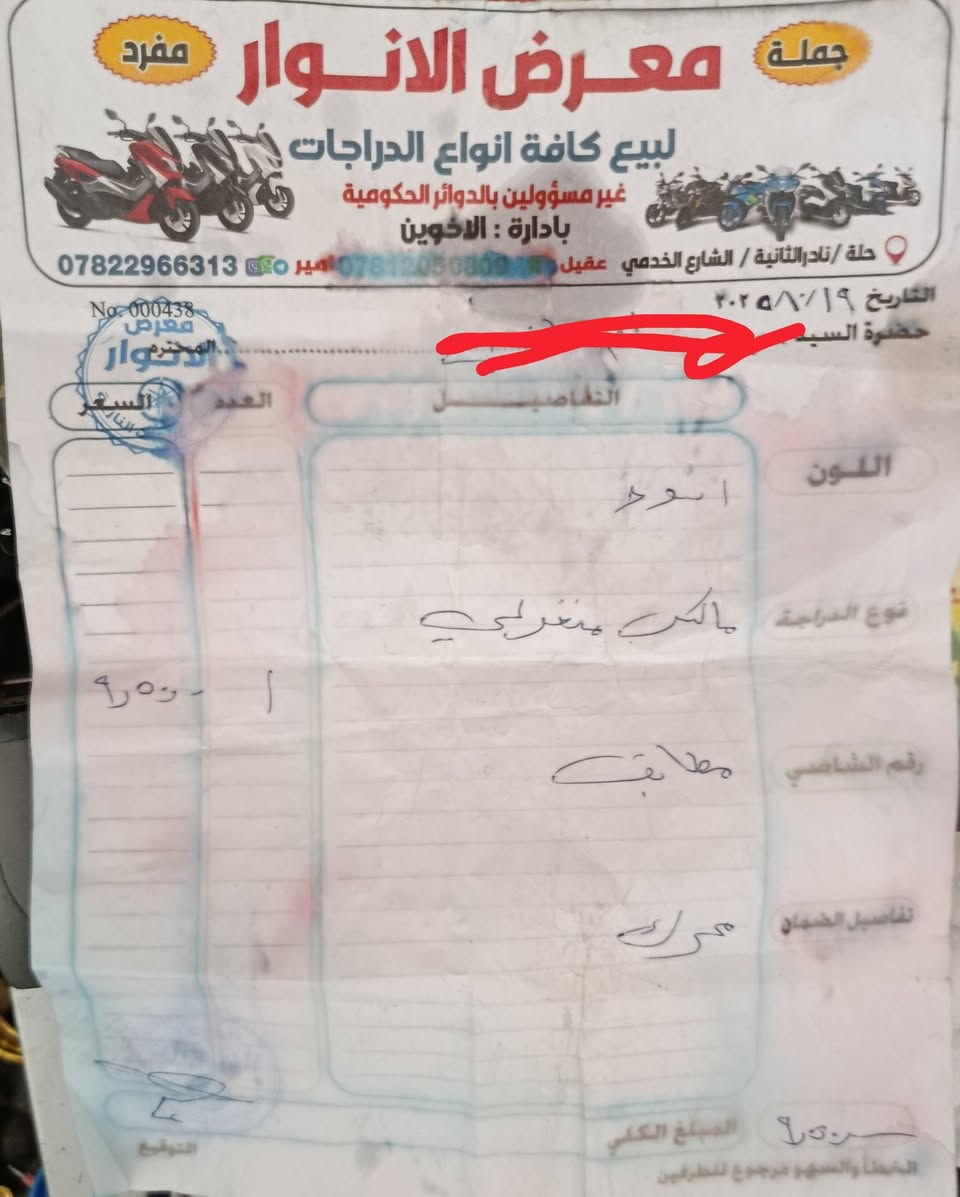 السلام عليكم 
دراجة ماكس منغولي مكفولة للبيع السعر 750


**إذا كنت صاحب هذا الإعلان وتريد حذفه لأي سبب، رجاءا أرسل رسالة إلى الدعم الفني**