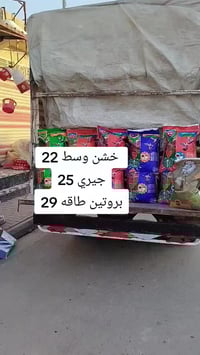 الكوت • زين القوس • شارع المله