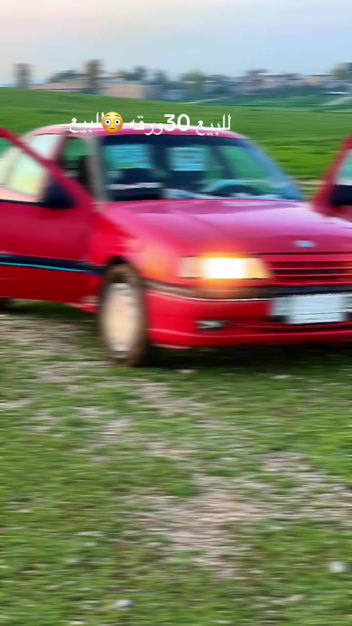 فكتره موديل 1991رقم الماني كربون بانزين فقط مصلح دواير ما بي صبغ محرك 18سعره 30 الاستفسار ***********
