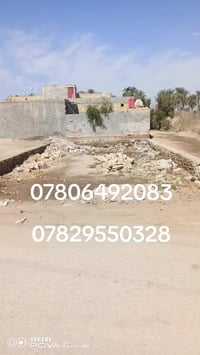 الجزره • ٣٠٠م • قطعة أرض