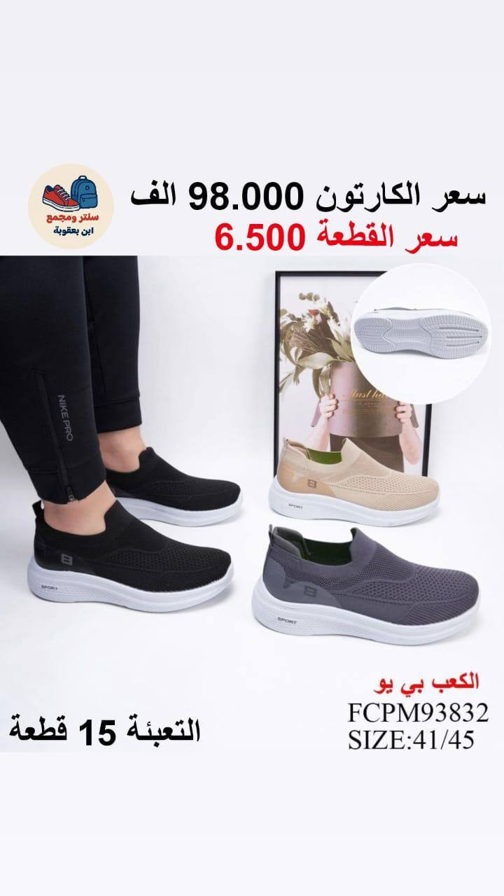 جـــﻤــــــــــــلة وبـــس📦✅
#عـــــروضنا_ماتخلص
للحجز واتســــــــــــاب 
مراسلة عبر الواتساب 
https://wa.me/9647745677378
قناة التلكرام 
https://t.me/JJJMLLA
كروب الواتساب 
https://chat.whatsapp.com/ESCfHytw9Pu4M43eSczK5C?mode=ac_c


**إذا كنت صاحب هذا الإعلان وتريد حذفه لأي سبب، رجاءا أرسل رسالة إلى الدعم الفني**